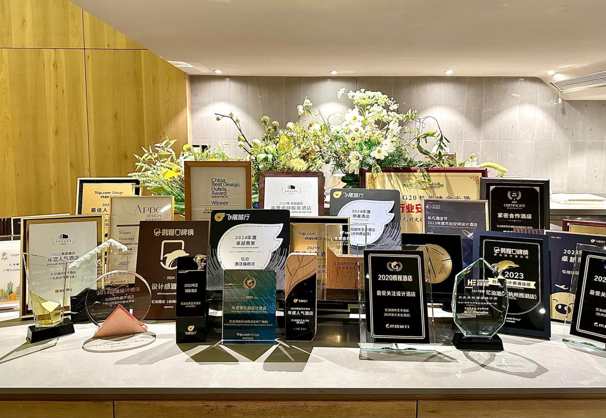 忆泊城市艺术酒店（杭州武林广场店） 外观 照片
