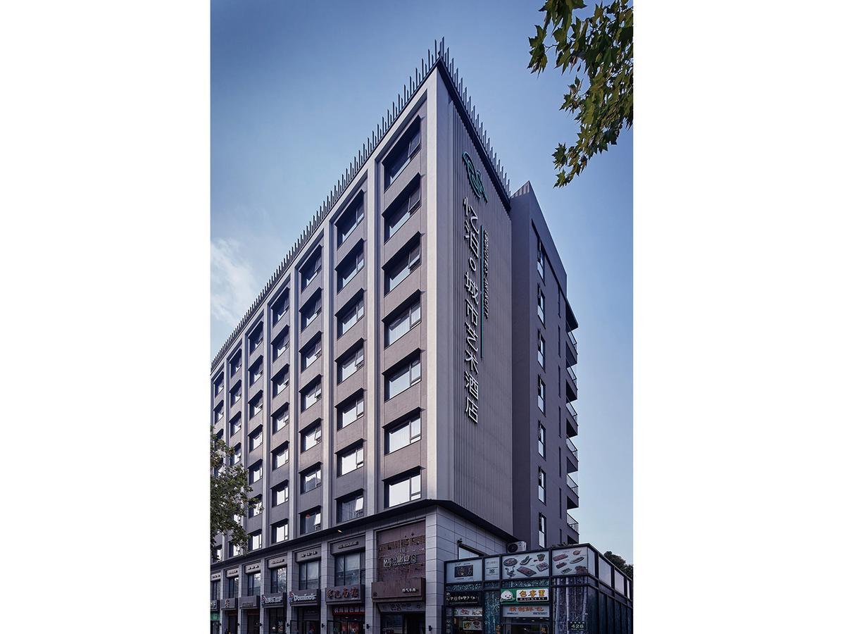 忆泊城市艺术酒店（杭州武林广场店） 外观 照片